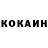 КЕТАМИН VHQ Yeah (yeah)