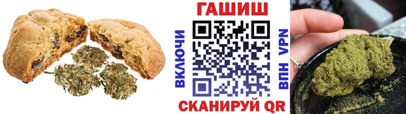 Печенье с ТГК марихуана  дарнет шоп  Кулебаки 