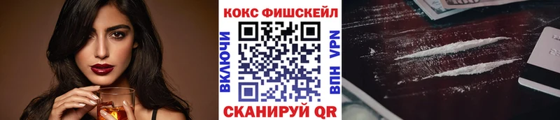 Cocaine 99% blacksprut Кулебаки