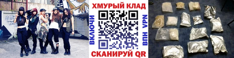 darknet формула  мега tor  Кулебаки  купить   ГЕРОИН герыч 