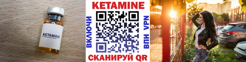 где купить наркоту  Кулебаки  Кетамин ketamine 