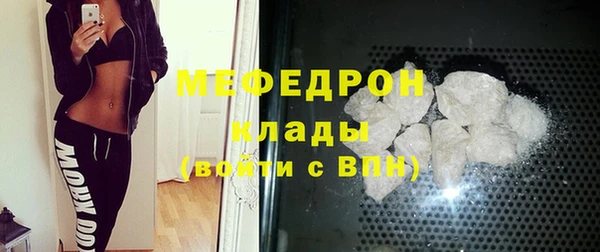 скорость mdpv Белоозёрский