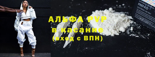 скорость mdpv Белоозёрский