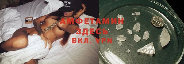 меф VHQ Беломорск