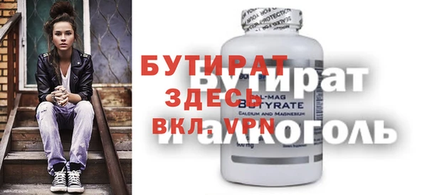 mix Белокуриха
