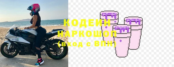 меф VHQ Беломорск