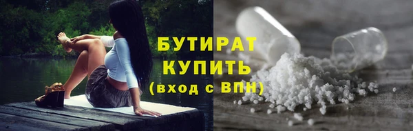 mix Белокуриха