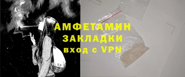 скорость mdpv Белоозёрский