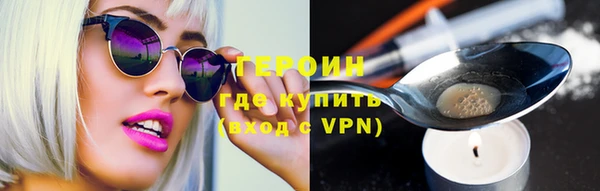 меф VHQ Беломорск