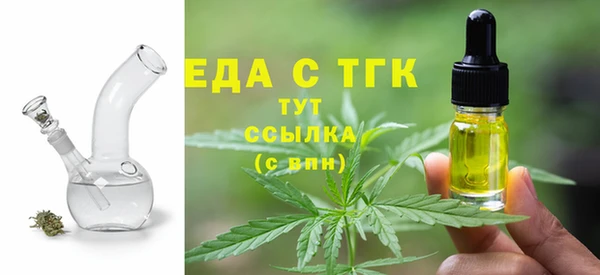 меф VHQ Беломорск