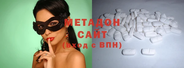 меф VHQ Беломорск
