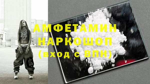 меф VHQ Беломорск