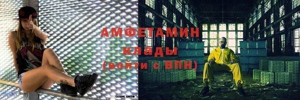 скорость mdpv Белоозёрский