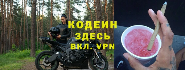 меф VHQ Беломорск