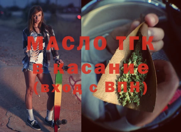 меф VHQ Беломорск