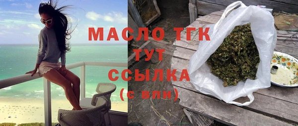 меф VHQ Беломорск
