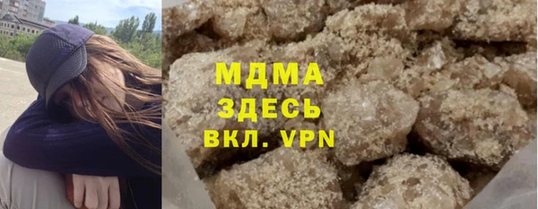 меф VHQ Беломорск