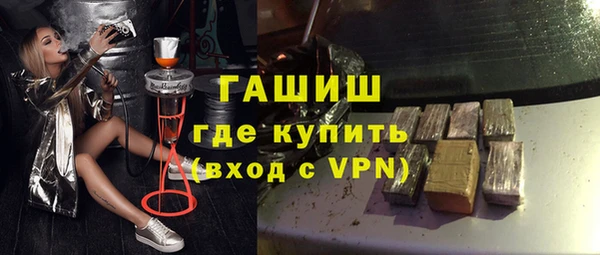 меф VHQ Беломорск