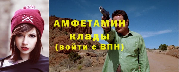 меф VHQ Беломорск