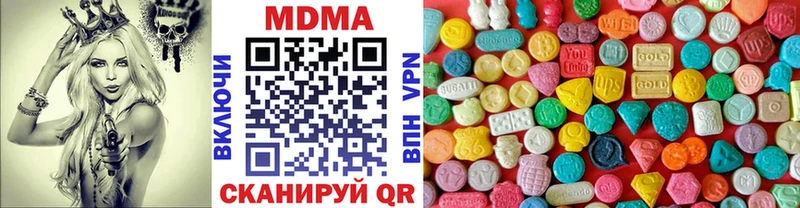 наркотики  Кулебаки  MDMA молли 