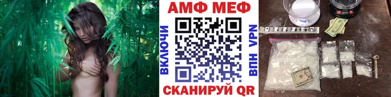 МЕТАМФЕТАМИН мет  купить наркотики сайты  Кулебаки 
