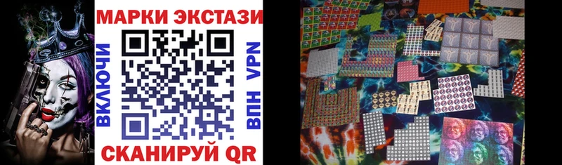 цены   Кулебаки  Марки 25I-NBOMe 1500мкг 