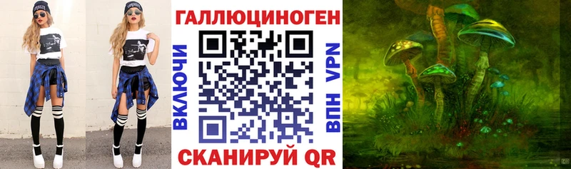 Галлюциногенные грибы Magic Shrooms  Кулебаки 